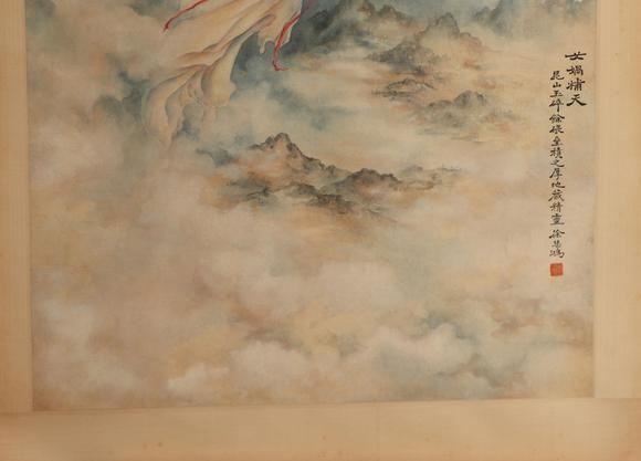 Eden Fine Antiques Galleries LLCXU BEIHONG GODDESS NUWA PAINTING