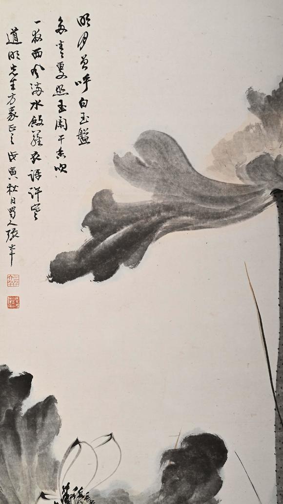 Eden Fine Antiques Galleries LLC1938 ZHANG DAQIAN LOTUS SCROLL PAINTING