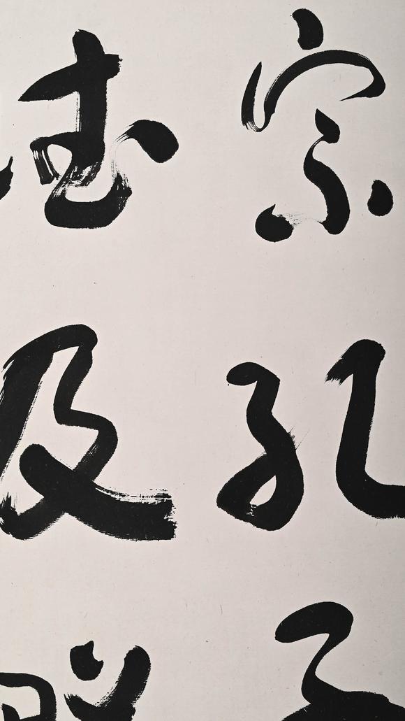 Eden Fine Antiques Galleries LLC1961 YU YOUREN CALLIGRAPHY SCROLL