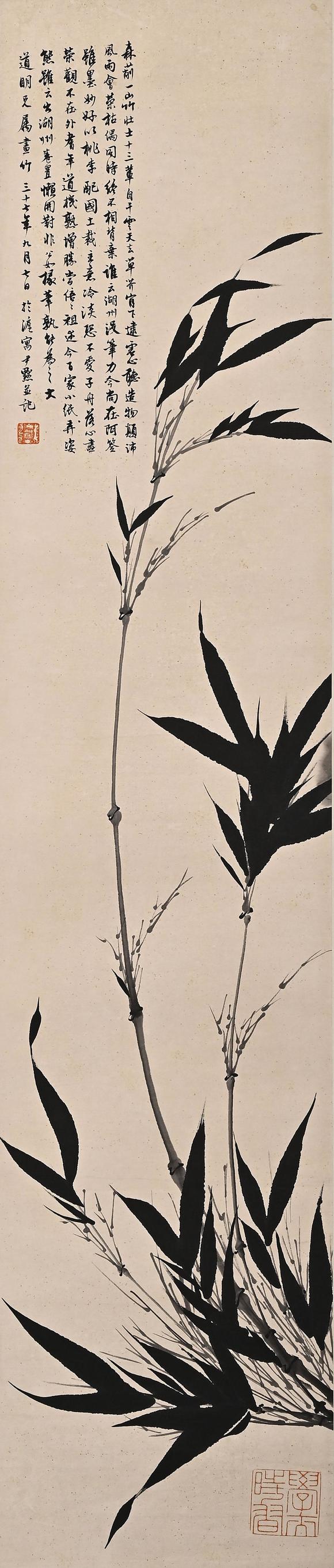 Eden Fine Antiques Galleries LLC1948 YU FEIAN BAMBOO SCROLL PAINTING