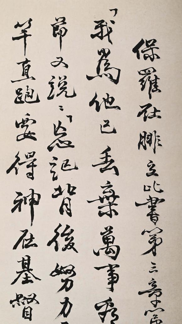 Eden Fine Antiques Galleries LLC1964 SOONG MEI-LING CALLIGRAPHY SCROLL