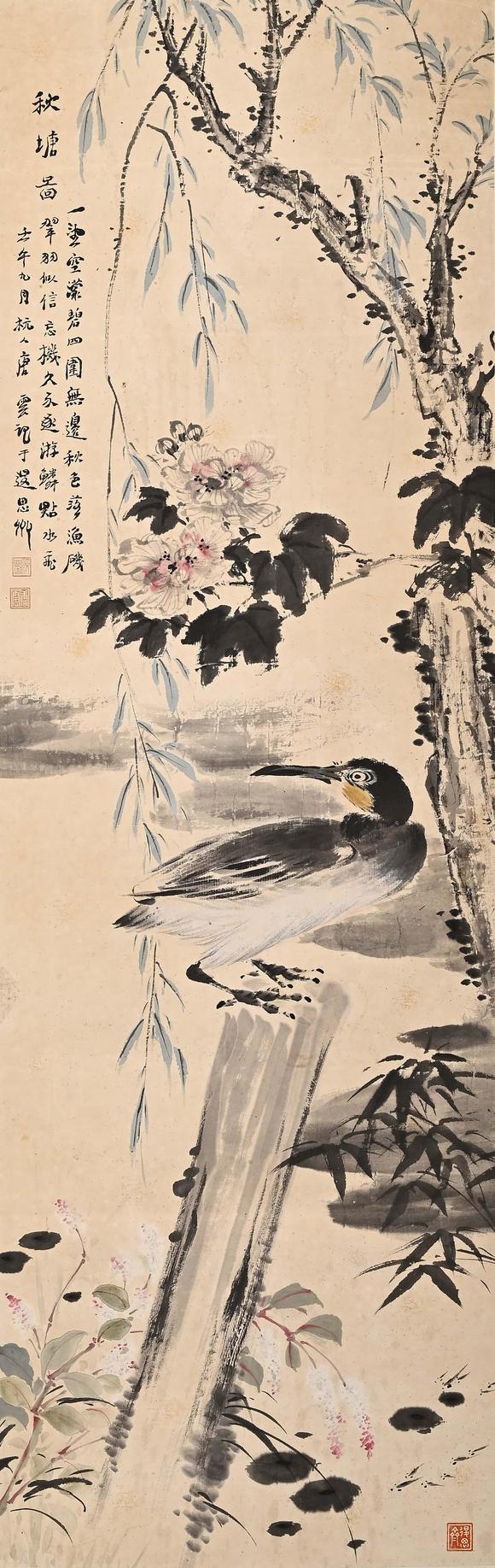 Eden Fine Antiques Galleries LLC1942 TANG YUN WATERFOWL SCROLL PAINTING