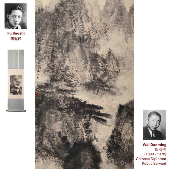 Eden Fine Antiques Galleries LLC1956 FU BAOSHI LANDSCAPE SCROLL PAINTING