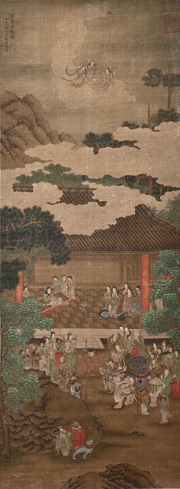 Eden Fine Antiques Galleries LLCCA 1332 LIU GUANDAO IMMORTAL SCROLL PAINTING