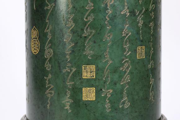 Eden Fine Antiques Galleries LLCA CHINESE SPINACH JADE POEM BRUSH POT