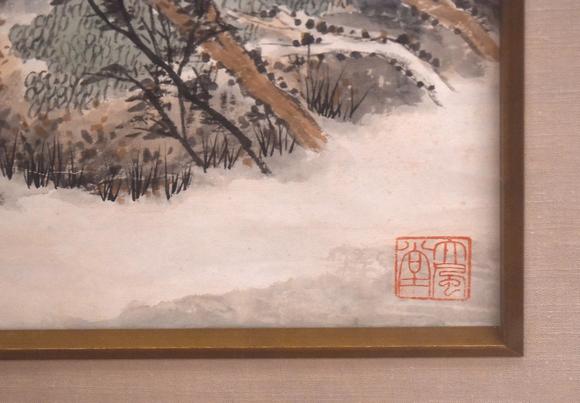 Eden Fine Antiques Galleries LLC1932 ZHANG DAQIAN 4 PANEL FRAMED PAINTING