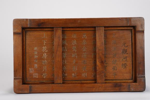 Eden Fine Antiques Galleries LLCA CHINESE NANMU CHILONG HANDLE CARRY BOX