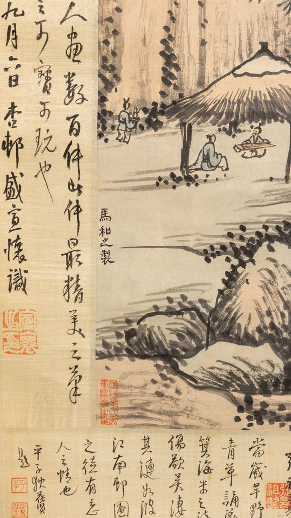 大阪美術(shù)商會宋 馬和之繪 汪士慎、高士奇、王原祁、張若靄等十餘家題 彈琴學(xué)道圖