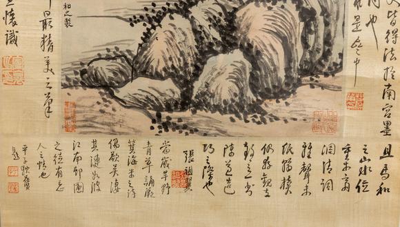 大阪美術(shù)商會(huì)宋 馬和之繪 汪士慎、高士奇、王原祁、張若靄等十餘家題 彈琴學(xué)道圖