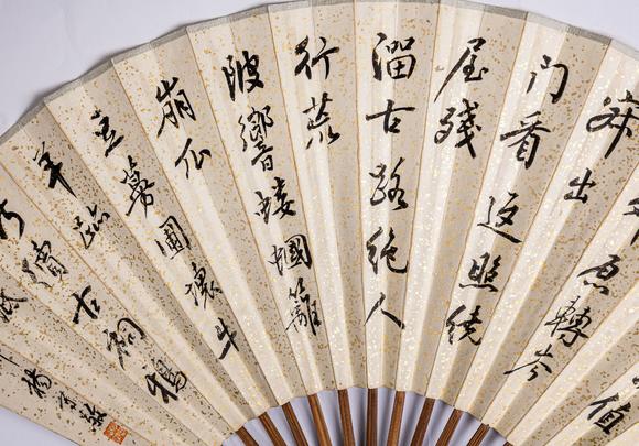 大阪美術(shù)商會吳石仙 楊守敬 山水書法成扇