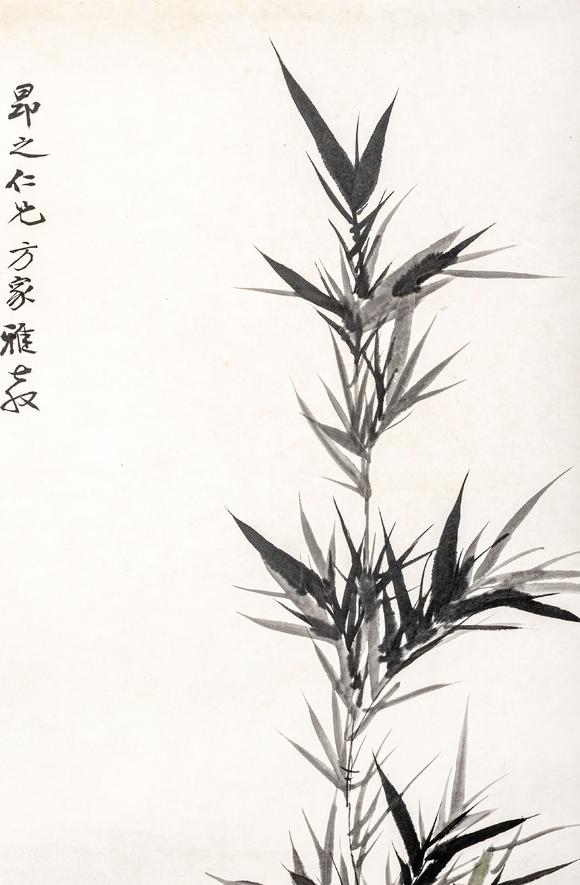 大阪美術(shù)商會張大千 四君子