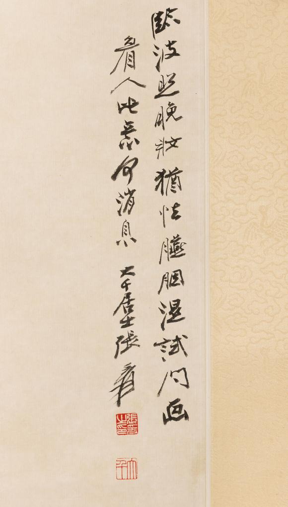 大阪美術(shù)商會張大千 仕女待春