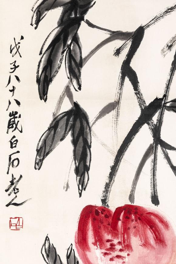 大阪美術(shù)商會齊白石 壽桃