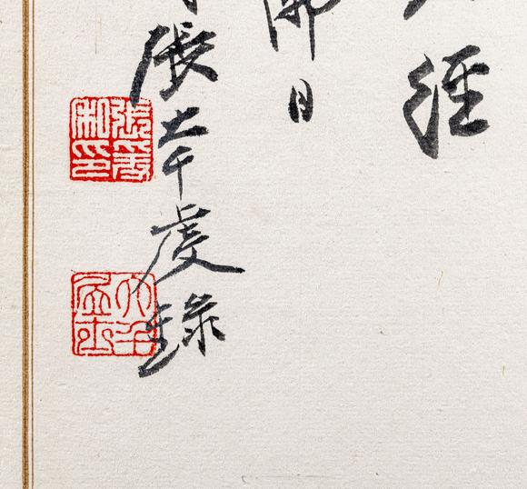 大阪美術(shù)商會(huì)張大千 書八大人覺經(jīng)十開