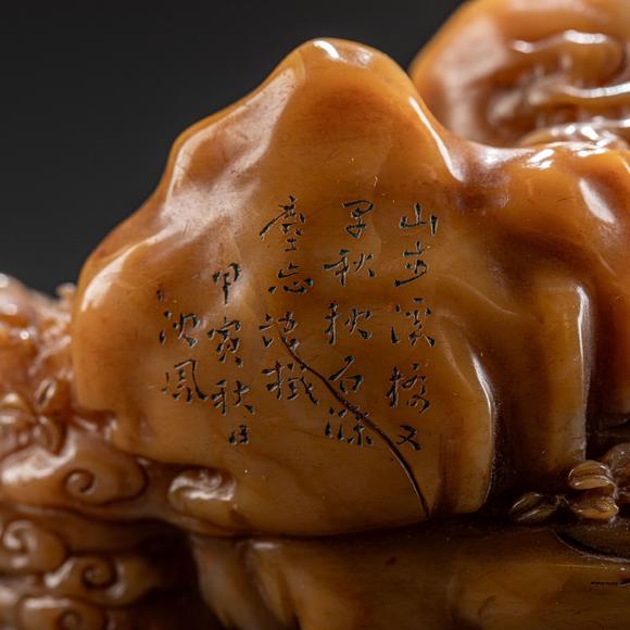 大阪美術(shù)商會(huì)清 壽山石山子