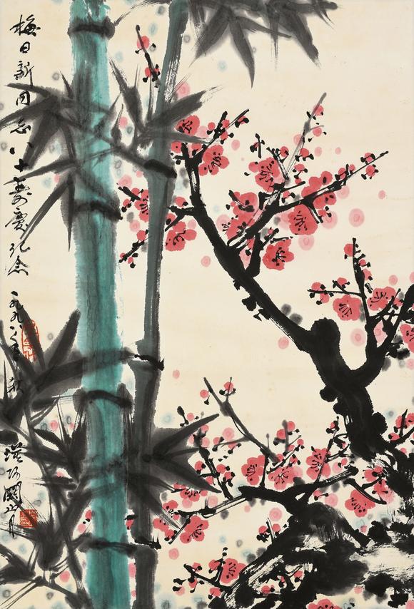 華藝國際關山月（1912-2000） 暗香高潔