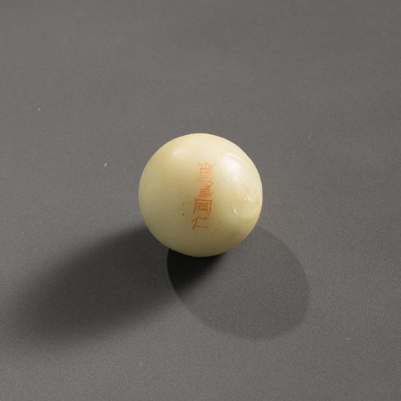 大阪美術(shù)商會(huì)90-2001年代 北京同仁堂偏癱復(fù)原丸15盒143丸
