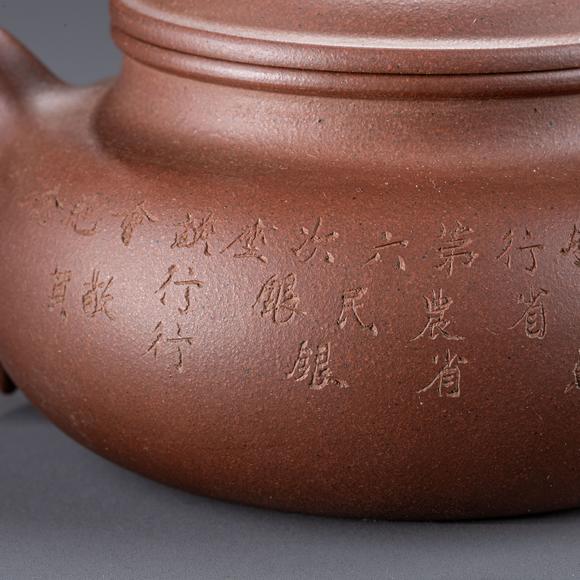 大阪美術商會顧景舟款 “座有蘭言”朱泥急須