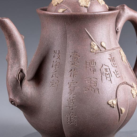大阪美術(shù)商會(huì)金商鼎標(biāo)款 朱泥梅樁急須