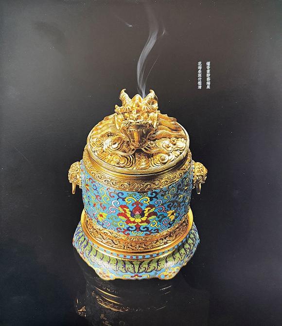 華藝國際清乾隆  銅胎掐絲琺瑯寶相花纏枝紋獸耳云龍蓋香薰爐