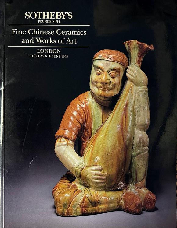華藝國(guó)際明  銅牛鎮(zhèn)（配座）