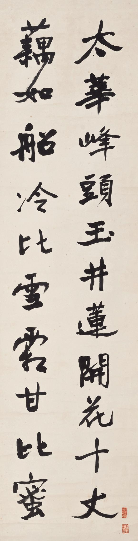 華藝國際于右任（1879-1964） 行書韓愈《古意》四屏