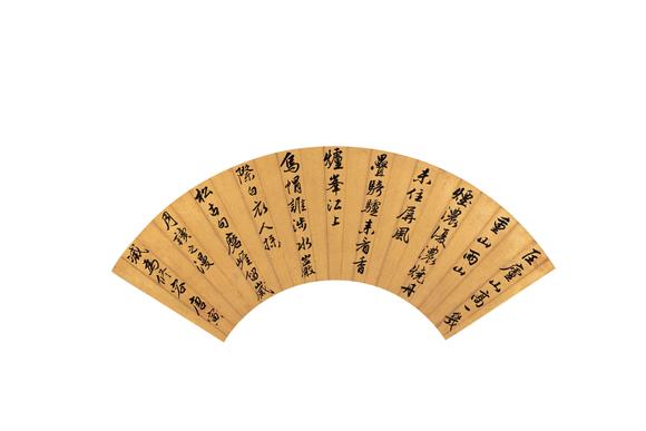 華藝國(guó)際唐寅、朱之蕃、康熙等 明清名人法書扇面冊(cè)頁(yè)十開