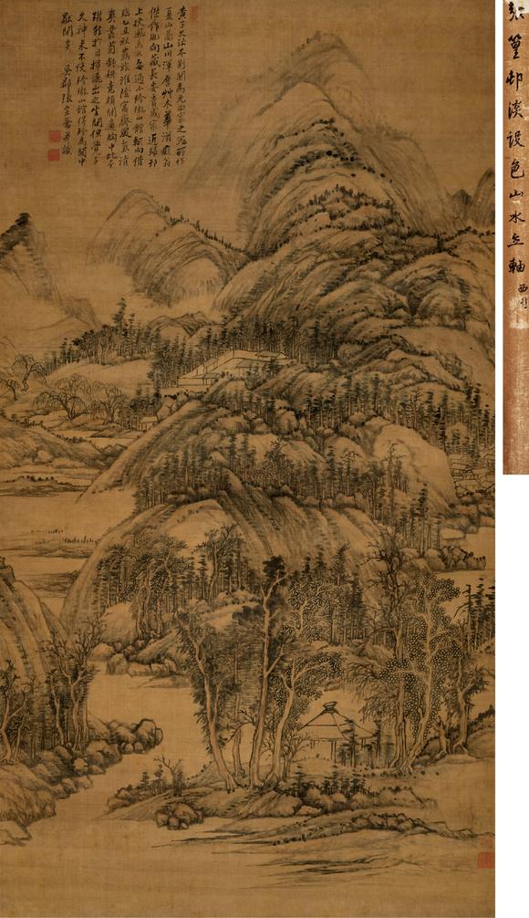 華藝國際張宗蒼（1686-1756） 仿子久夏山圖