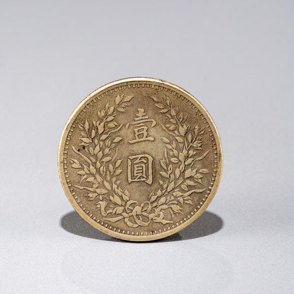 大阪美術(shù)商會中華民國八年壹圓銀幣