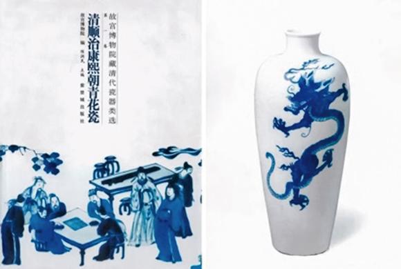 華藝國際清康熙  臧窯烏金釉素三彩立龍萊菔尊