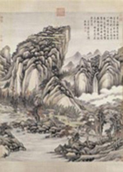 華藝國際清乾隆  御制洋彩雕瓷「萬國來朝」山高水長大掛屏