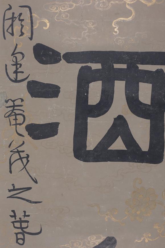 東洋國(guó)際伊秉綬 書(shū)法對(duì)聯(lián)