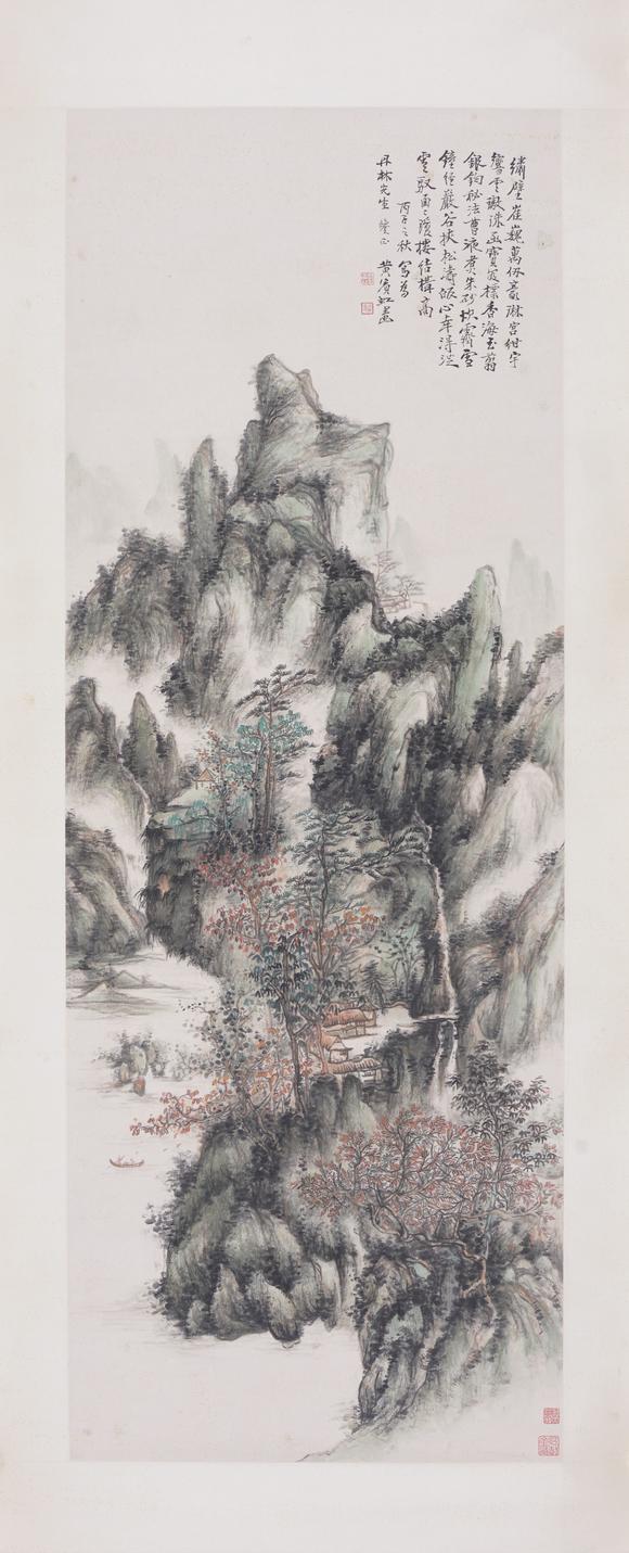 東洋國際黃賓虹 山水