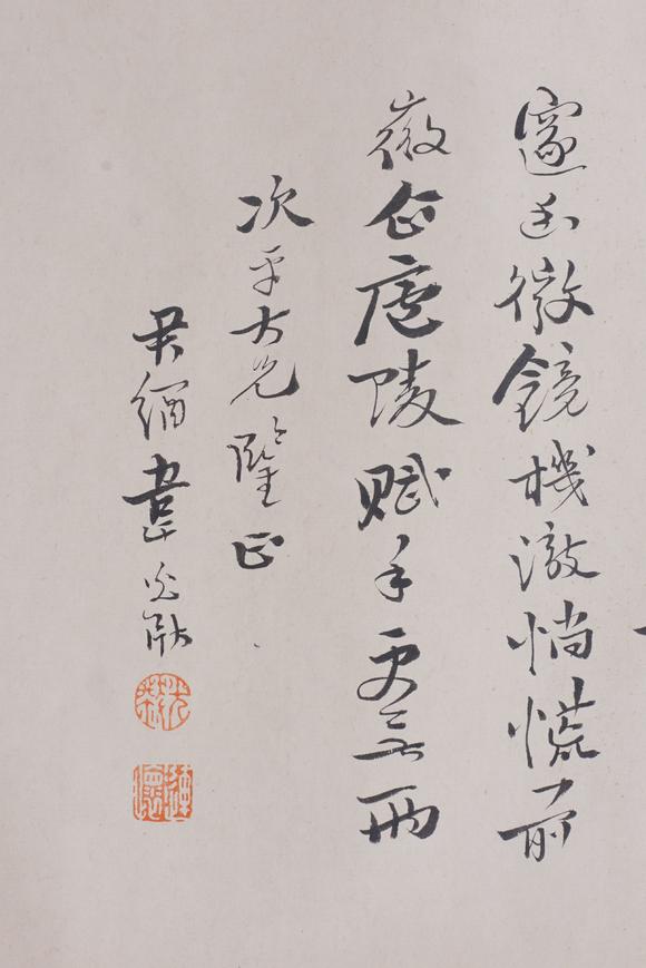 東洋國(guó)際文鼎 山水
