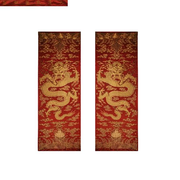 日本東競(jìng)株式會(huì)社清緙絲龍紋掛屏一對(duì)