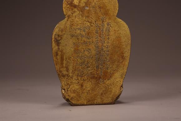 千葉大和銅鎏金無量壽坐像