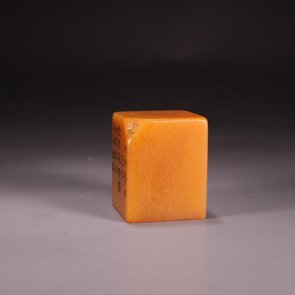 千葉大和壽山石刻字印章