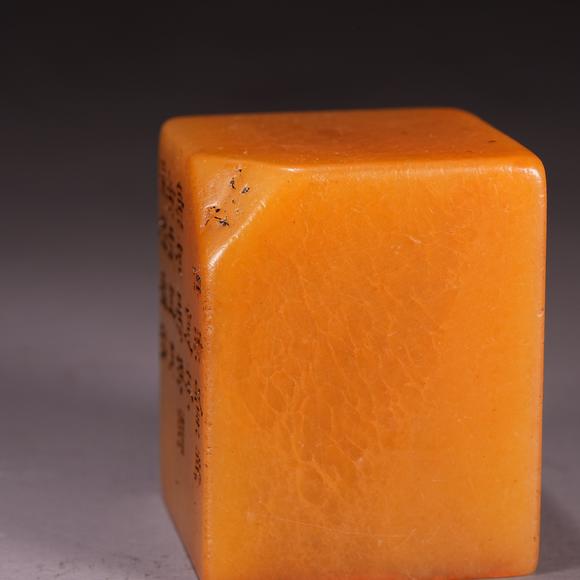 千葉大和壽山石刻字印章