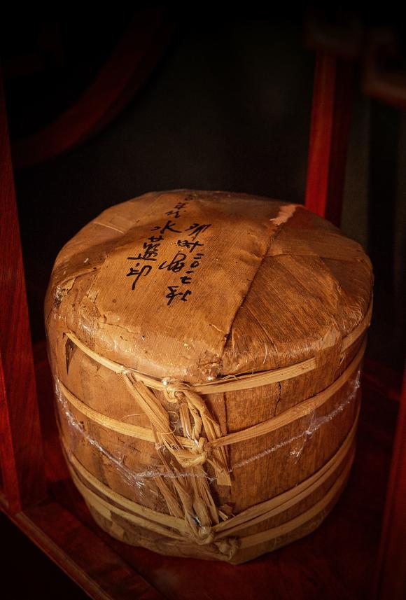 華藝國際70年代勐海茶廠水藍?。ㄔ玻? sessionId=
