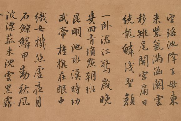 東京國際拍賣成親王 杜甫秋興八首
