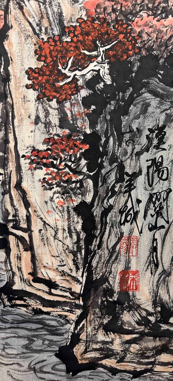 東京國際拍賣關山月 山水