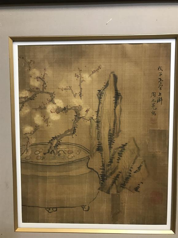 東京國(guó)際拍賣周之冕 花卉