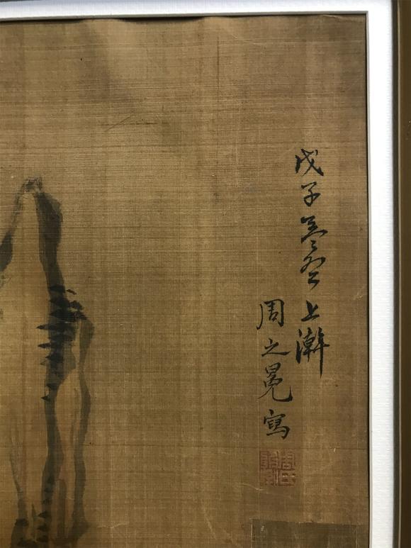 東京國際拍賣周之冕 花卉