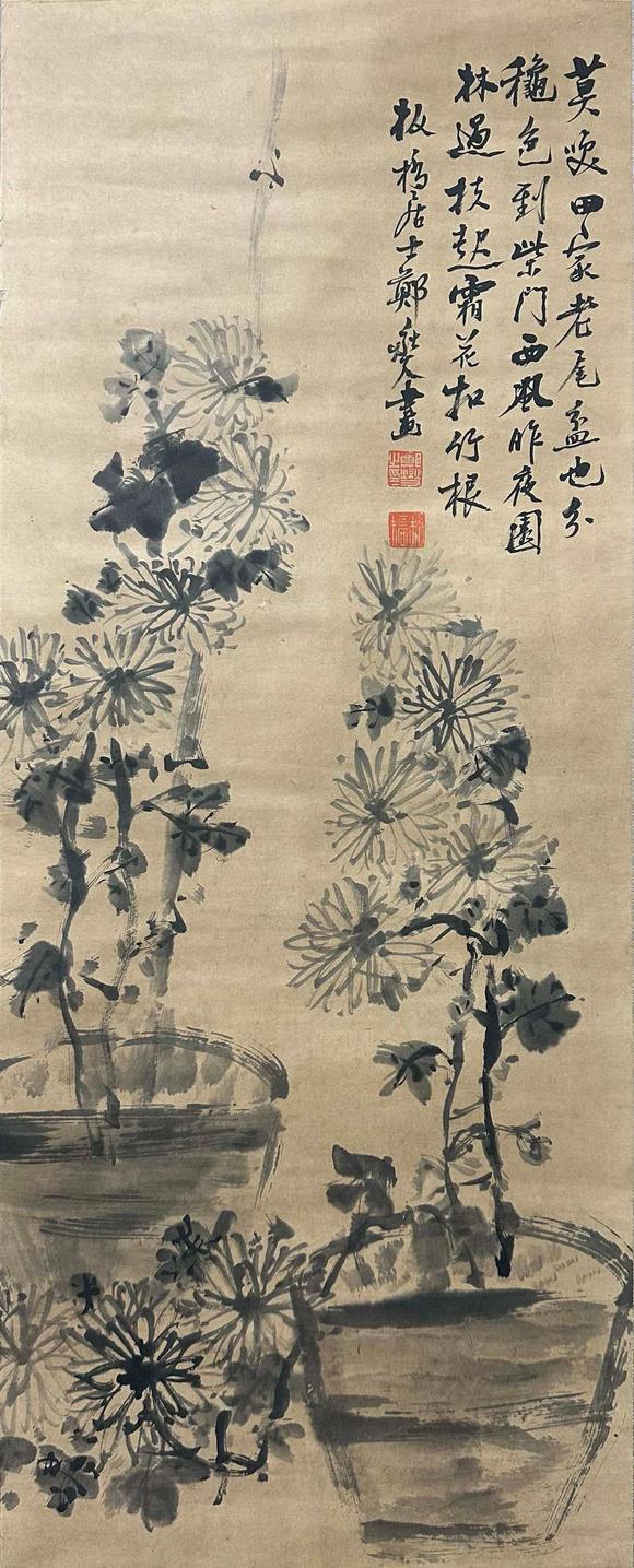 東京國(guó)際拍賣鄭板橋 秋菊?qǐng)D