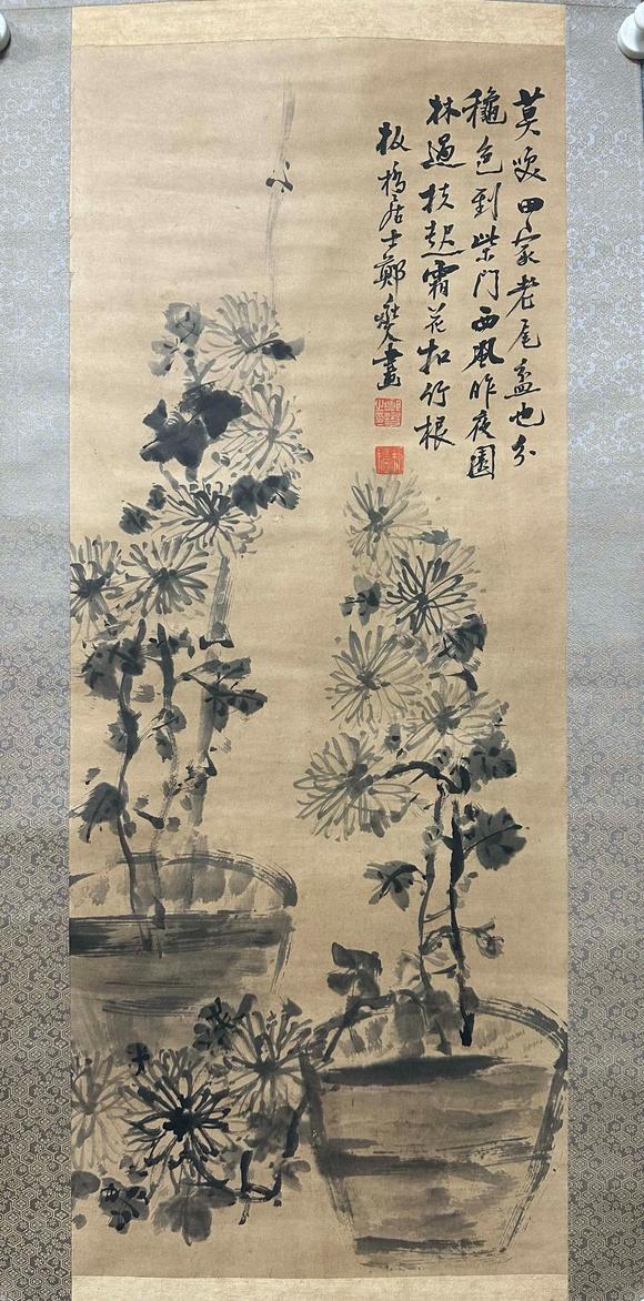 東京國(guó)際拍賣鄭板橋 秋菊?qǐng)D