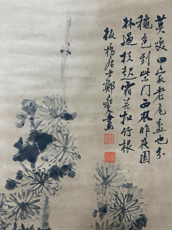 東京國(guó)際拍賣鄭板橋 秋菊?qǐng)D