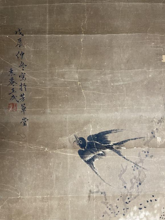 東京國際拍賣王武 花鳥
