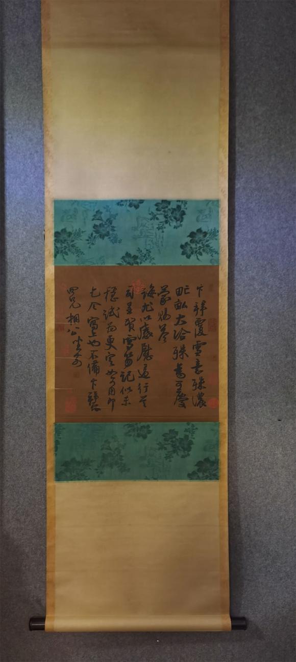東京國(guó)際拍賣蔡卞 書法