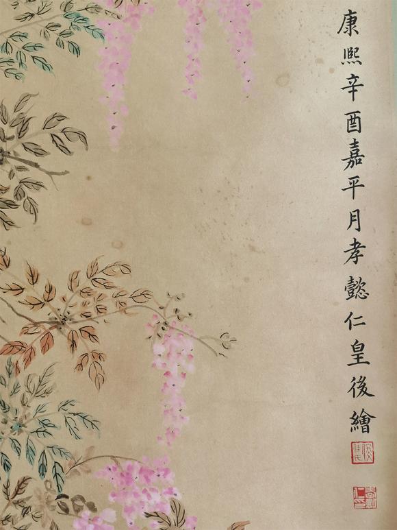 東京國(guó)際拍賣(mài)孝懿仁皇后 花鳥(niǎo)