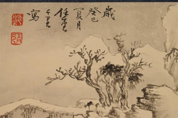 東京國際拍賣任重 煙籠奇枝圖 卷
